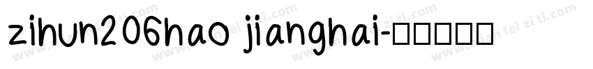 zihun206hao jianghai字体转换